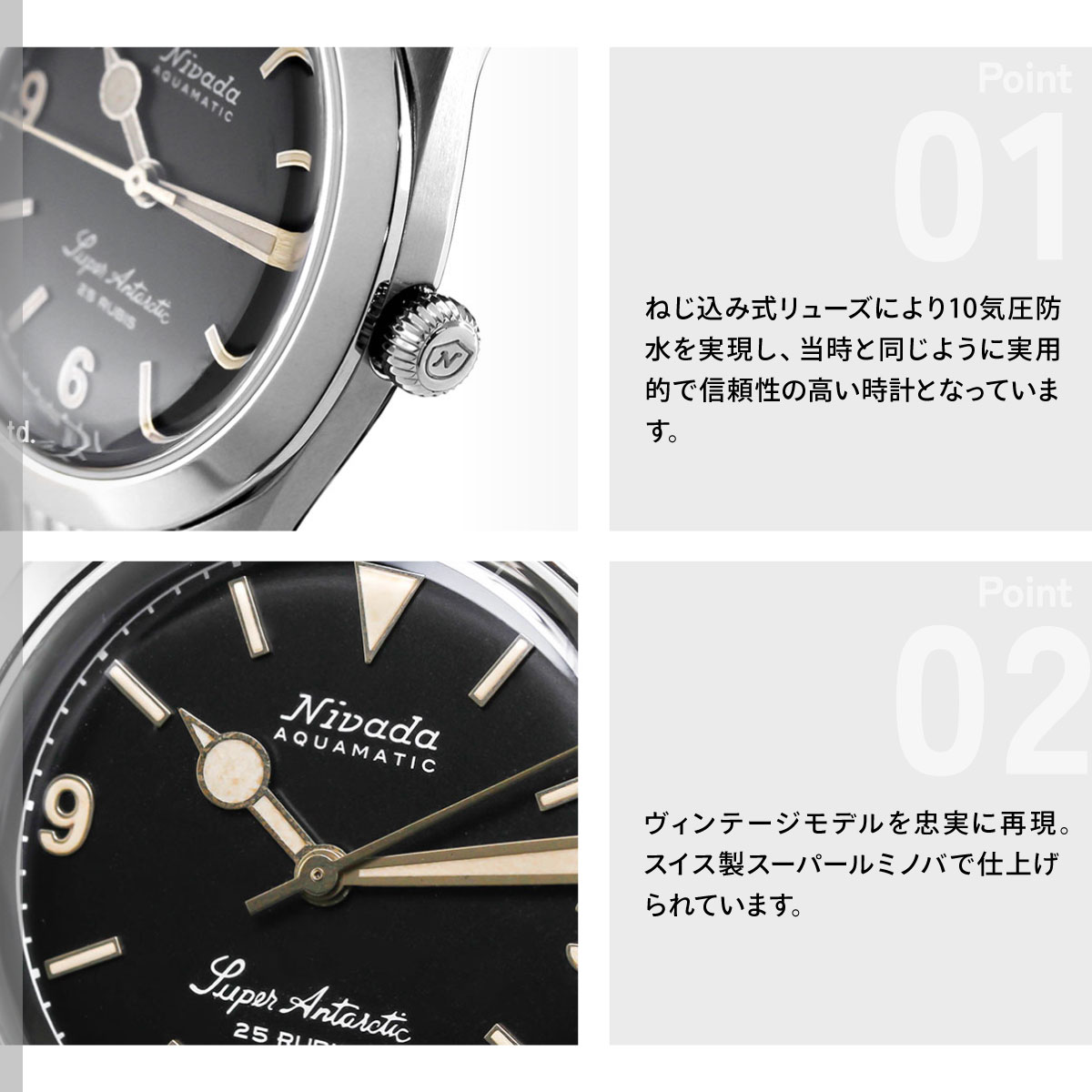 ノベルティー付き）ニバダ グレンヒェン NIVADA GRENCHEN スーパーアン