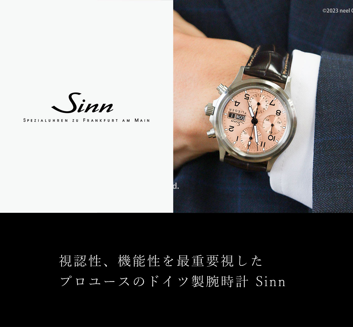 Sinn（ジン） （豪華おまけ有） 356.SA.FLIEGER.II 自動巻 時計 インス 