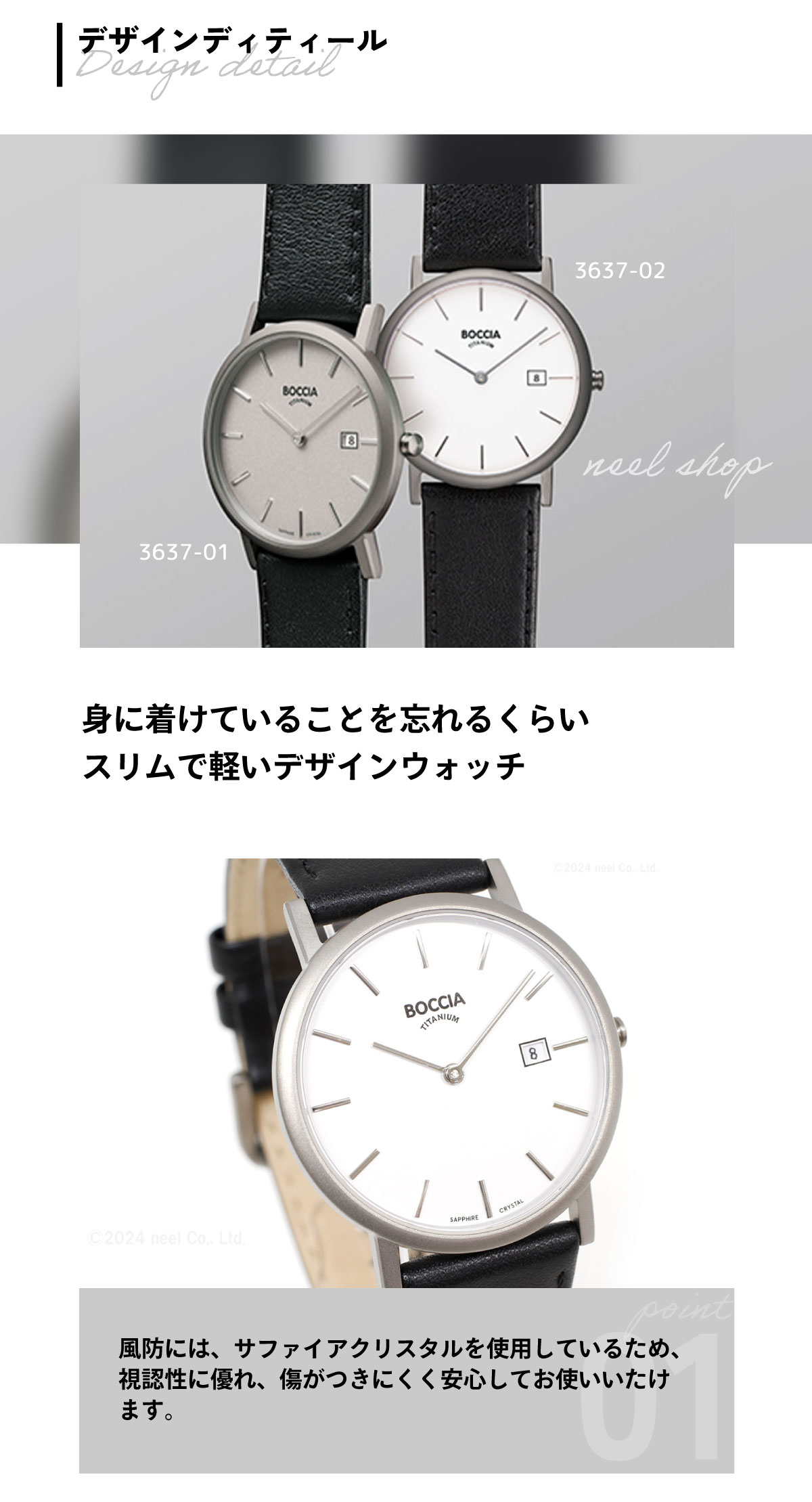 BOCCIA TITANIUM（ボッチアチタニウム） ボッチア チタニウム 腕時計