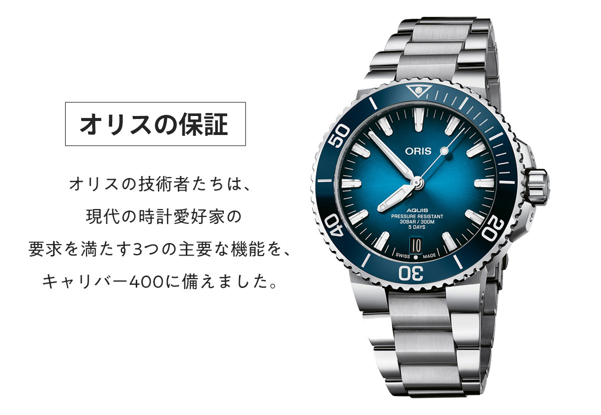 オリス ORIS アクイスデイト キャリバー400 ダイバー 腕時計 メンズ 01 400 7763 4135-07 8 24 09PEB :  40077634135m : neelセレクトショップ Yahoo!店 - 通販 - Yahoo!ショッピング