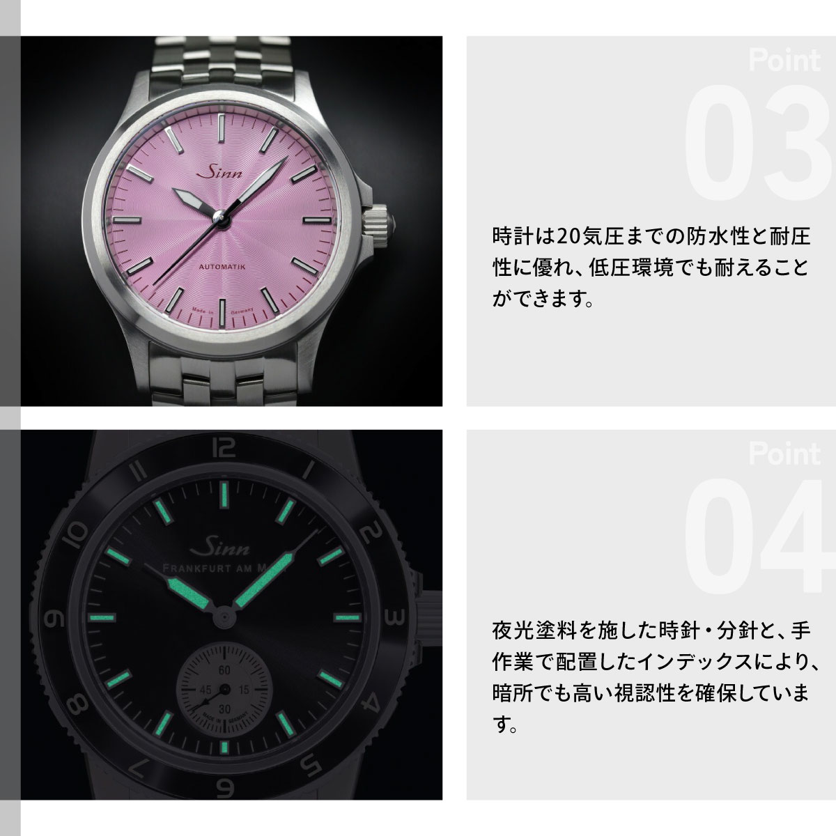 Sinn（ジン） （8月末でYahoo販売終了）（ノベルティー付き）Sinn 556
