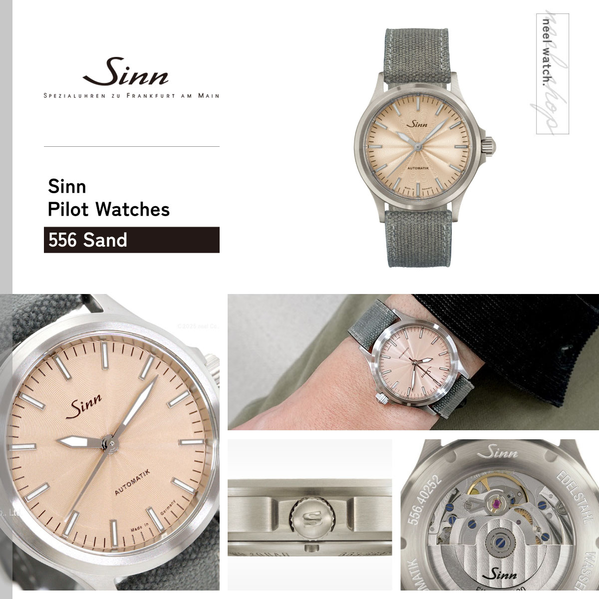 Sinn（ジン） （ノベルティー付き）Sinn 556 Sand 自動巻 限定