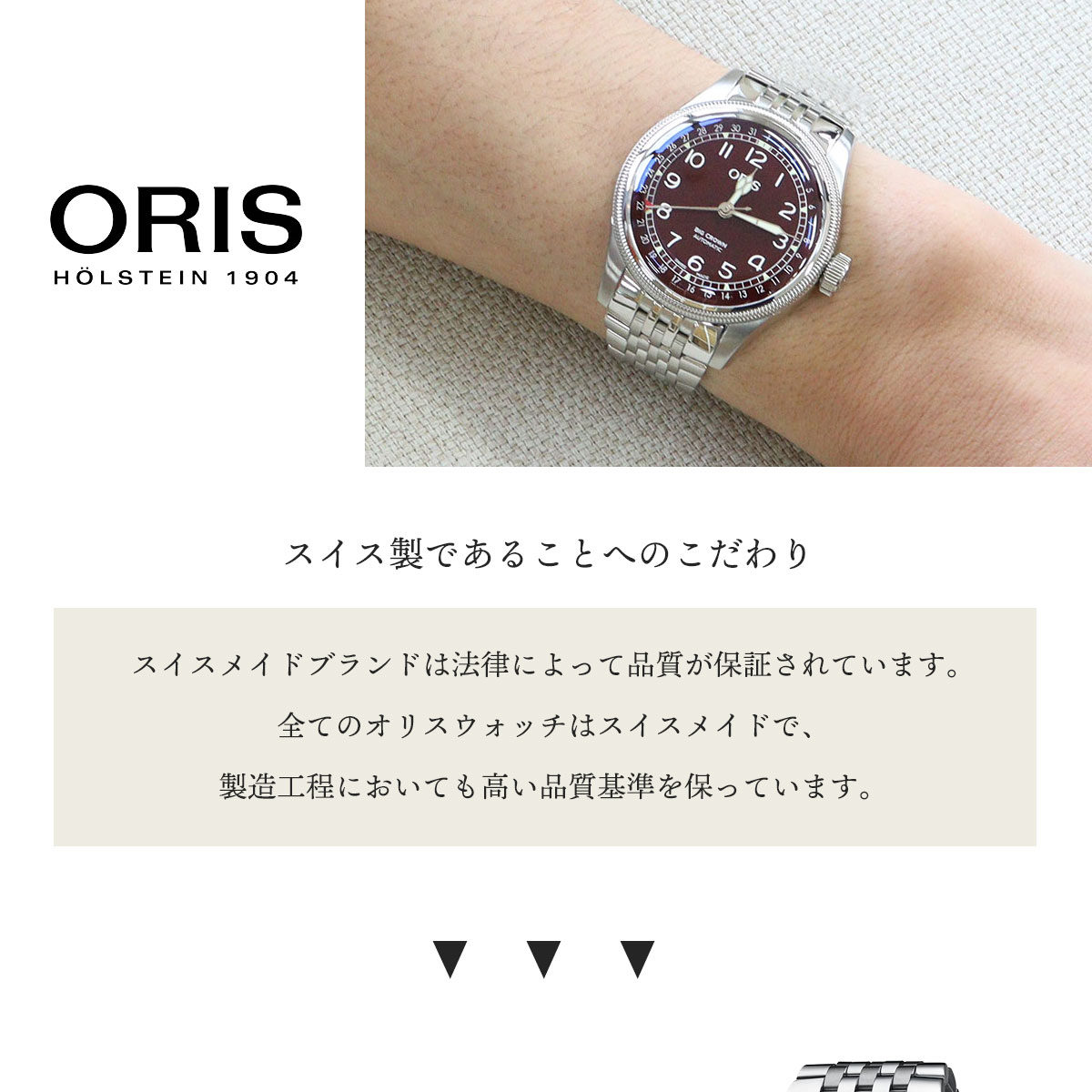 Part 2: Repairing the defective watches one after another