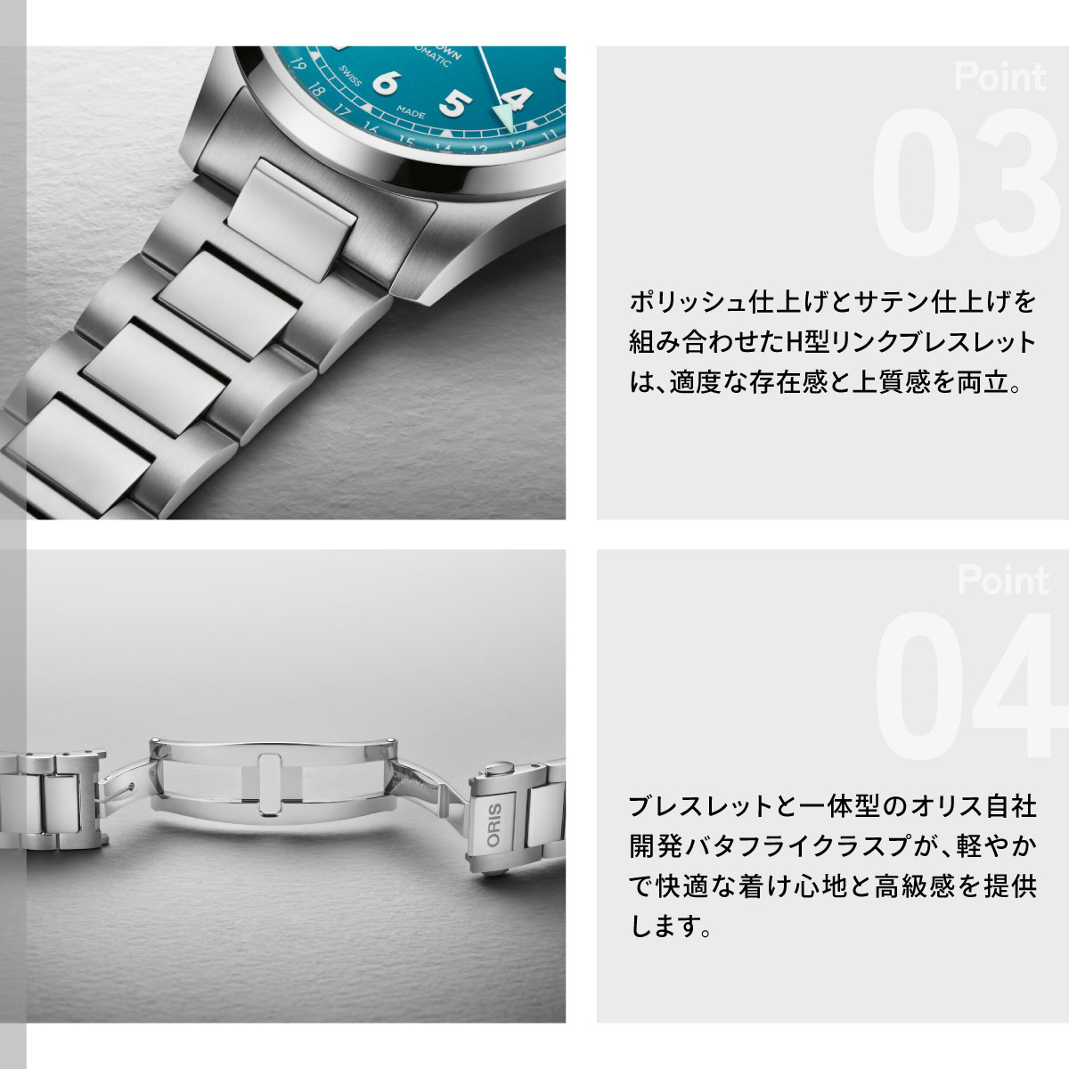 BIG CROWN オリス ORIS ビッグクラウン ポインターデイト 腕時計 自動