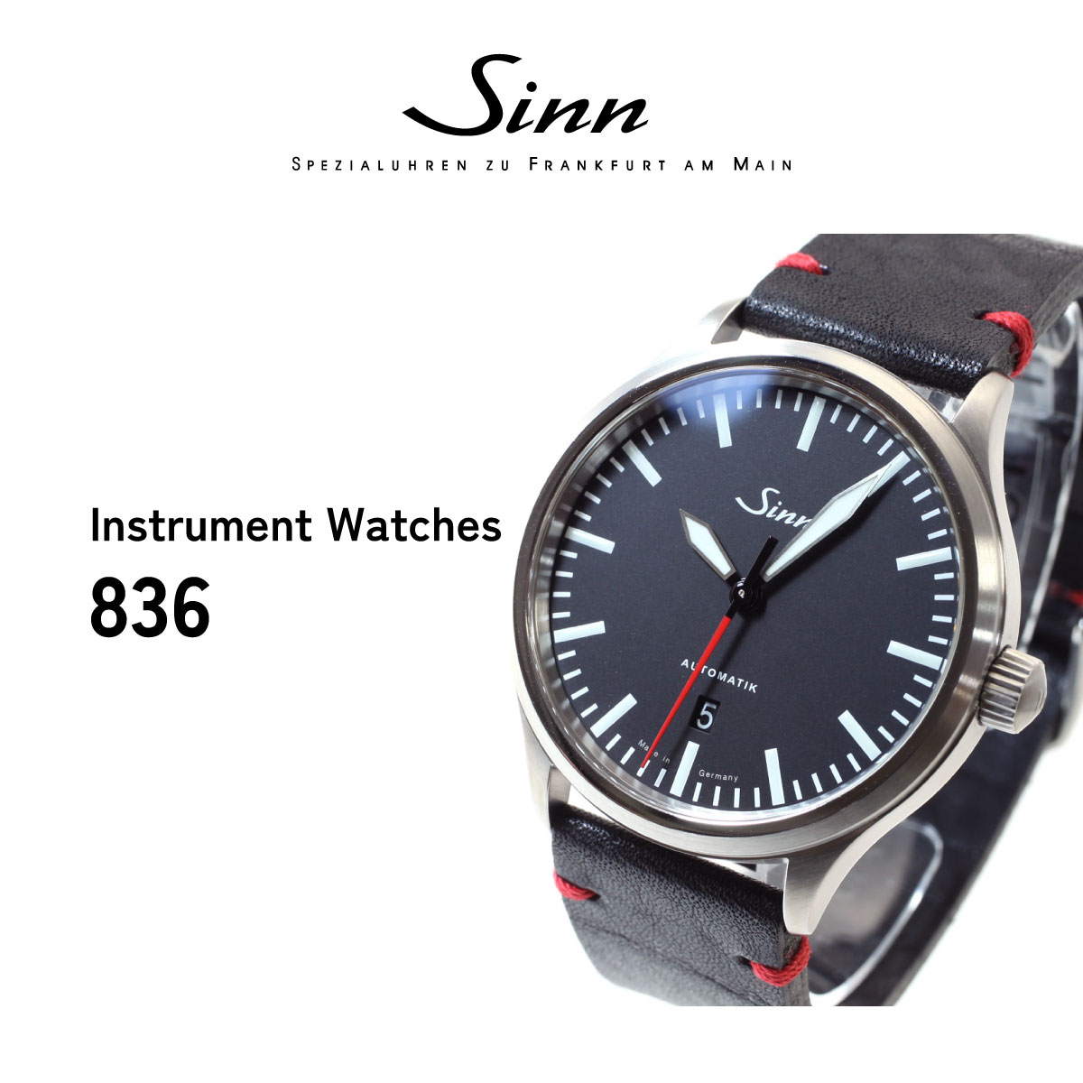 Sinn（ジン） （豪華おまけ有） 836 自動巻 腕時計 メンズ インス