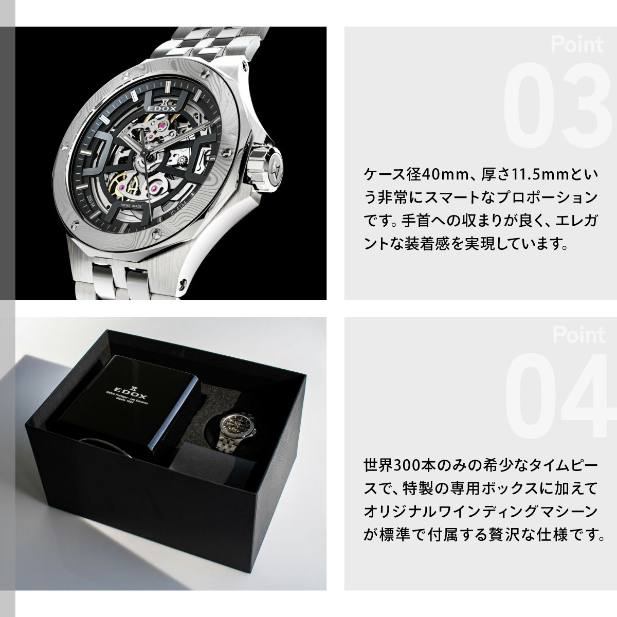 デルフィン （ノベルティー付き）エドックス EDOX オリジナル メカノ 