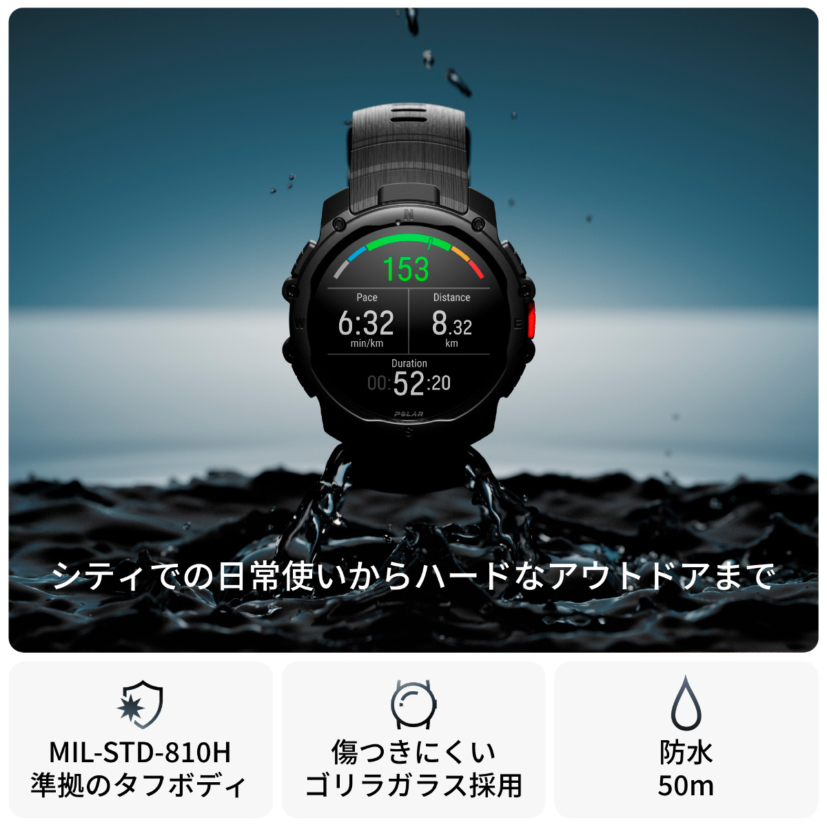ポラール（POLAR） （ノベルティー付き）ポラール POLAR Street X