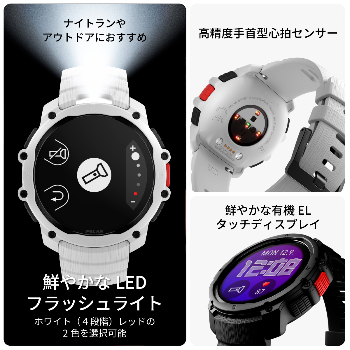 【新品】 POLAR 腕時計 ユニセックス 900116713 ストリート X S-L STREET X S-L 充電式クォーツ ブラックxナイトブラック デジタル表示 900116713 ｜ ポラール ストリート X S-L 充電式クォーツ – 腕時計のな