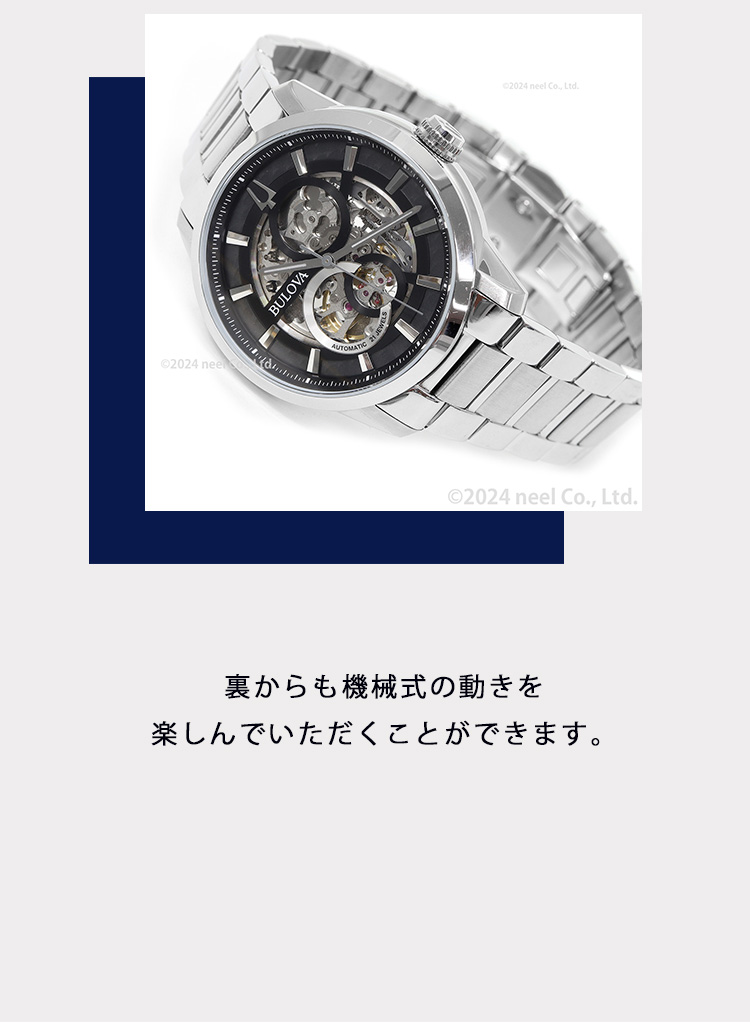 BULOVA ノベルティー付き！ブローバ 腕時計 メンズ 自動巻き