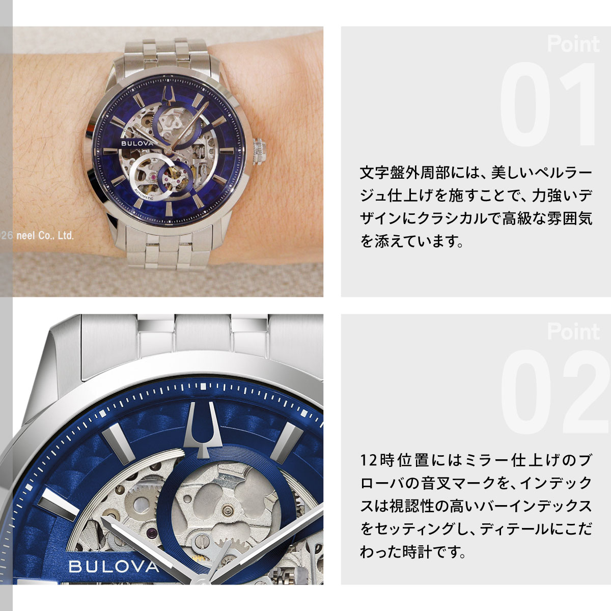BULOVA（ブローバ） （豪華おまけ有） 腕時計 メンズ レディース 自動