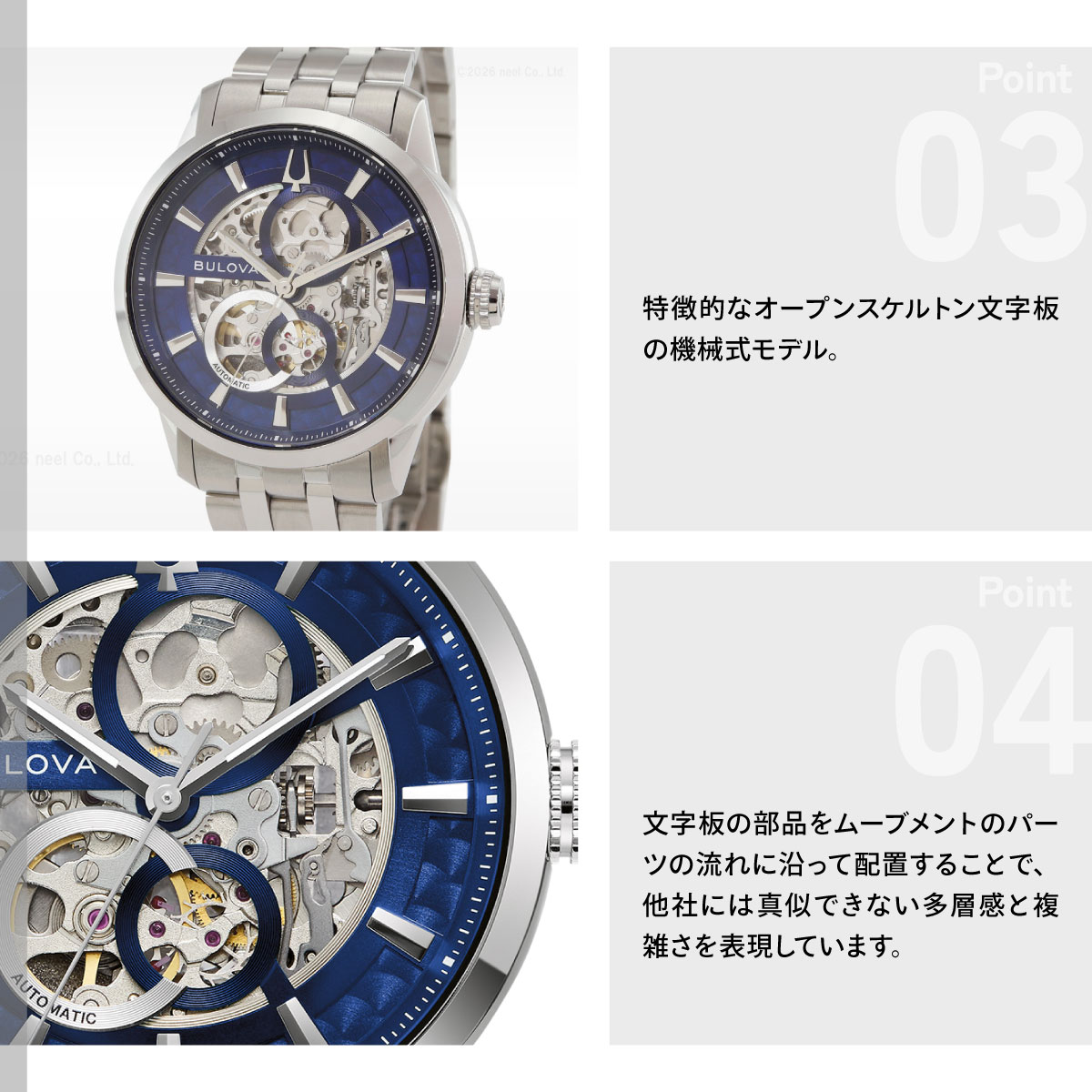 BULOVA（ブローバ） （豪華おまけ有） 腕時計 メンズ レディース 自動