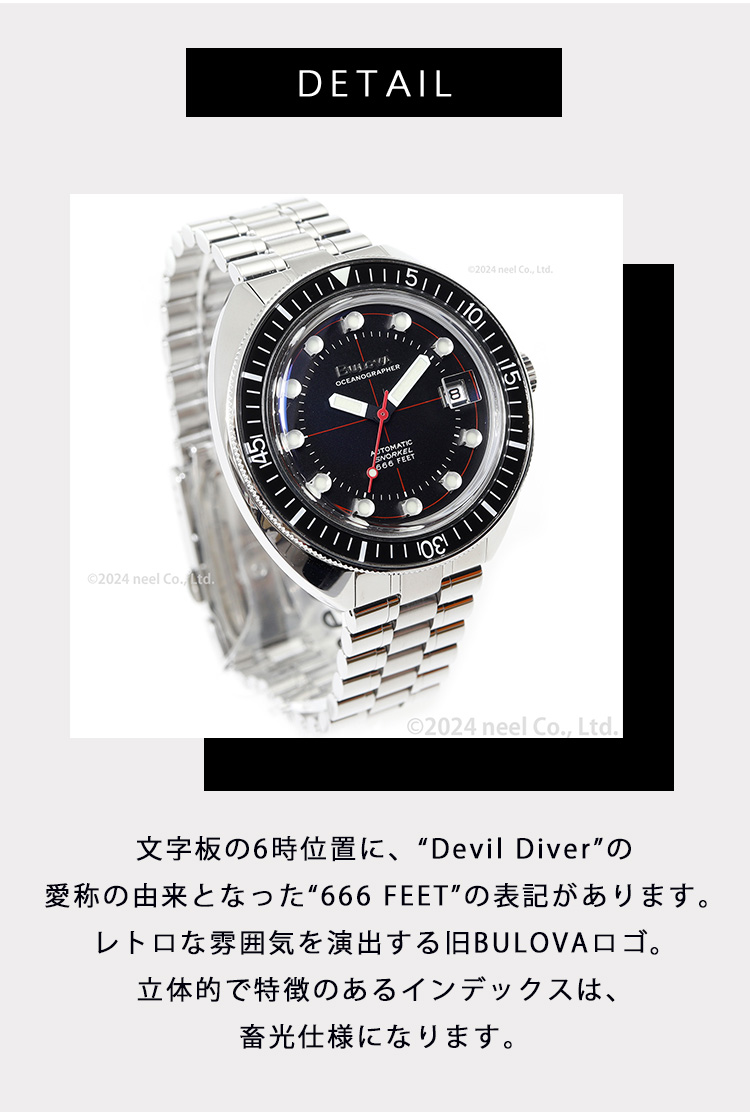 BULOVA ノベルティー付き！ブローバ メンズ 自動巻き アーカイブ