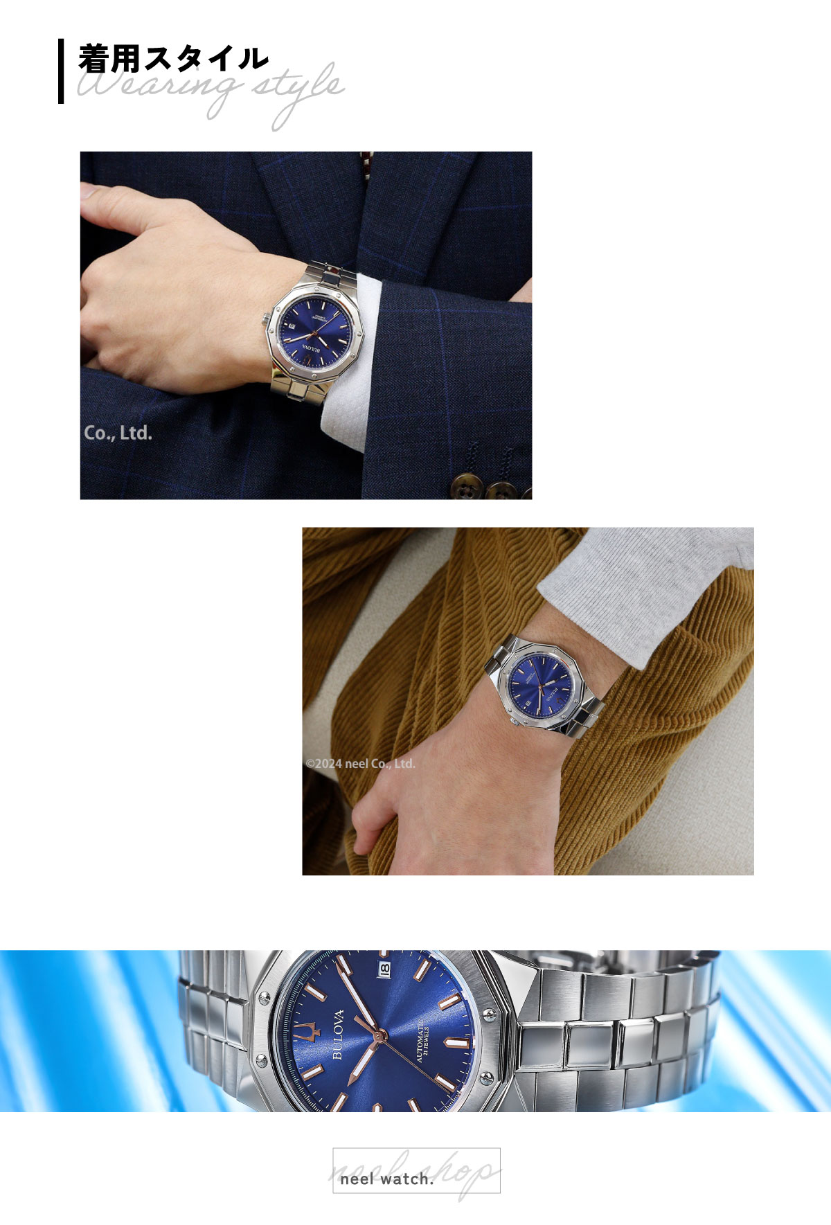 BULOVA（ブローバ） （豪華おまけ有） 腕時計 メンズ 自動巻き