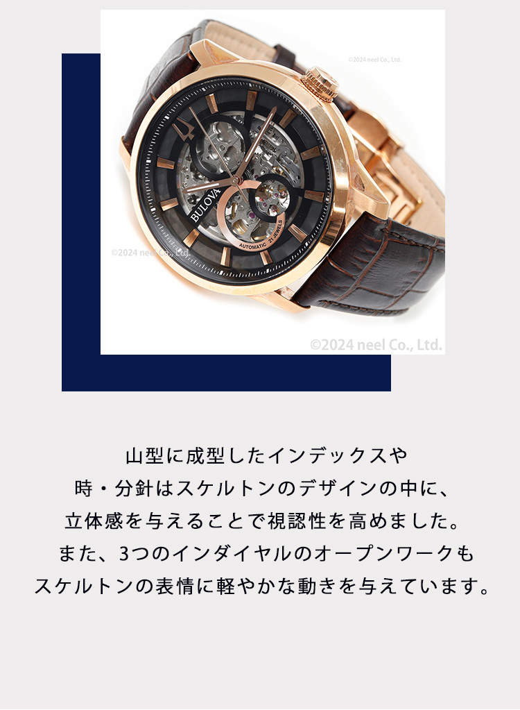 BULOVA（ブローバ） （豪華おまけ有） 腕時計 メンズ 自動巻き