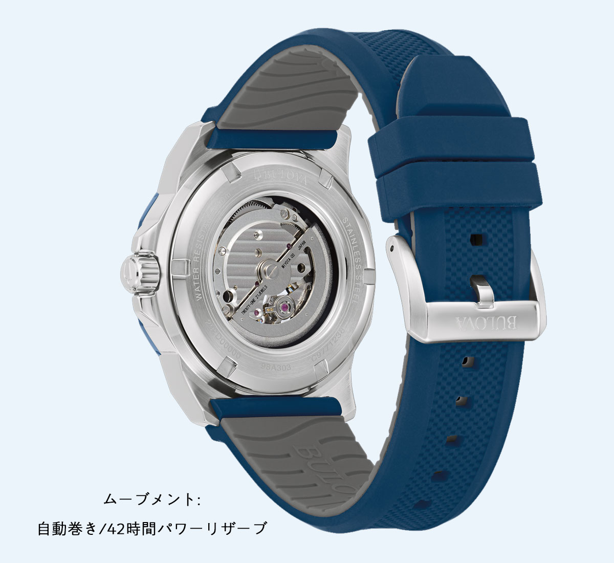 ブローバ BULOVA 腕時計 メンズ 自動巻き メカニカル マリンスター