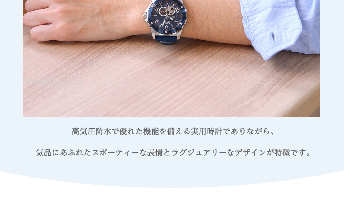 Marine Star ノベルティー付き!ブローバ BULOVA 腕時計 メンズ Marine Star ノベルティー付き!ブローバ BULOVA 腕時計 メンズ