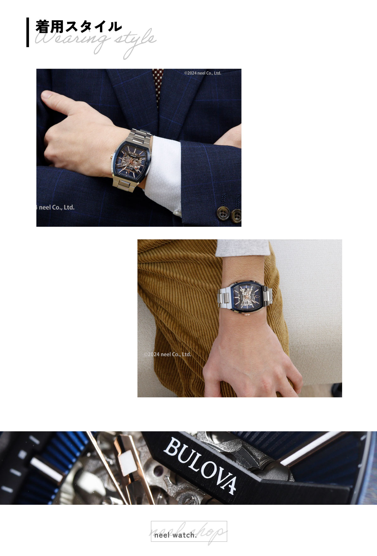 BULOVA（ブローバ） （ノベルティー付き）ブローバ 腕時計 メンズ 自動