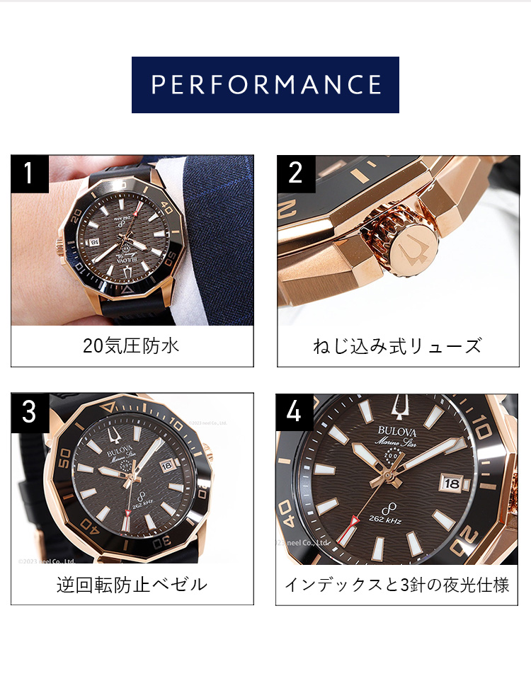 Marine Star ノベルティー付き！ブローバ BULOVA 腕時計 メンズ