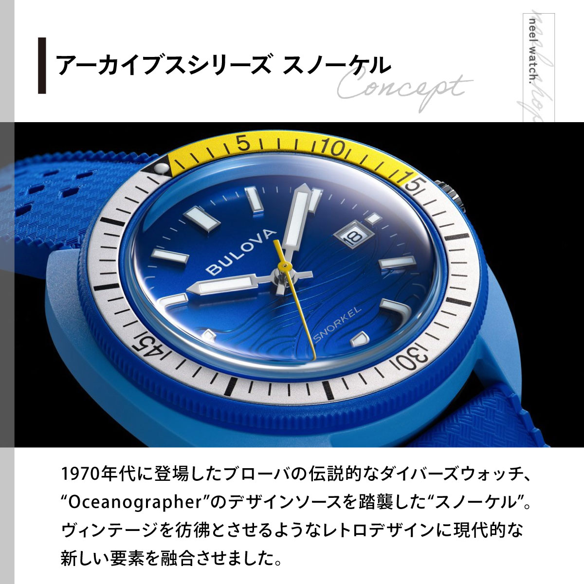 BULOVA（ブローバ） （豪華おまけ有） 腕時計 メンズ アーカイブス