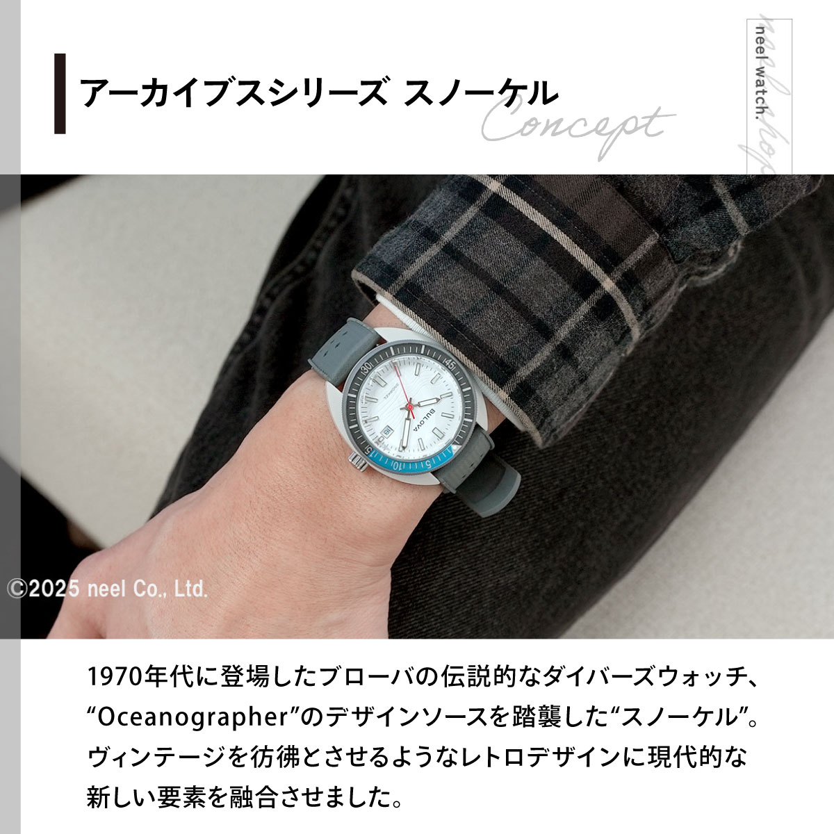 BULOVA（ブローバ） （豪華おまけ有） 腕時計 メンズ アーカイブス
