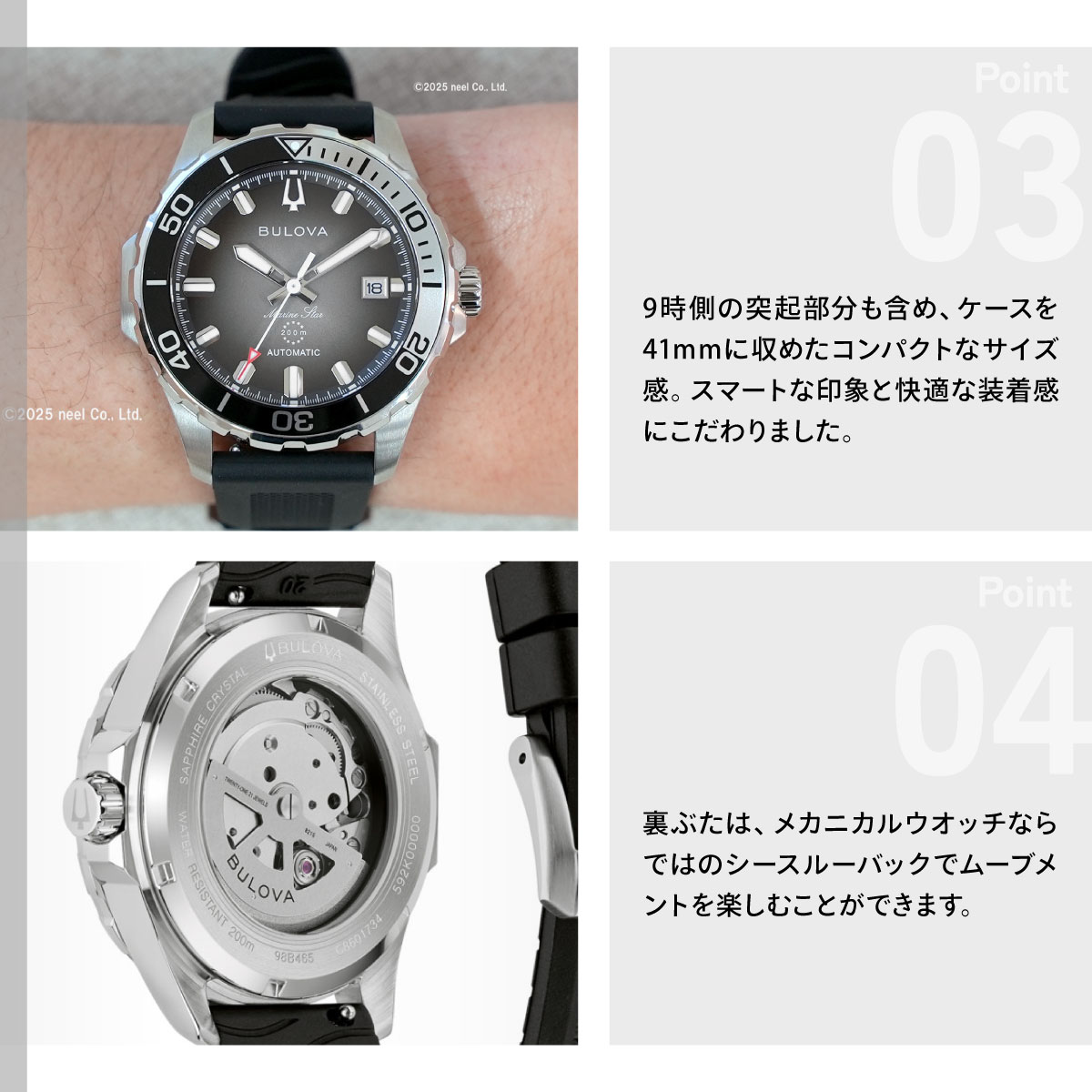 neelセレクトショップ Yahoo!店 - ブローバ BULOVA｜Yahoo!ショッピング