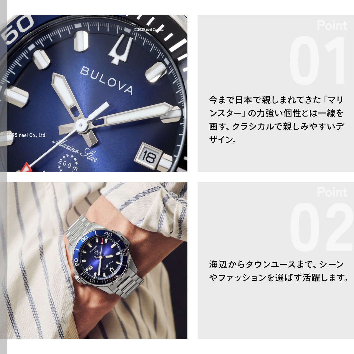 Marine Star （豪華おまけ有） ブローバ BULOVA 腕時計 メンズ 自動