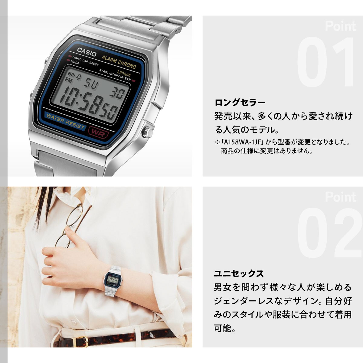 スタンダード（CASIO） カシオ コレクション CASIO Collection