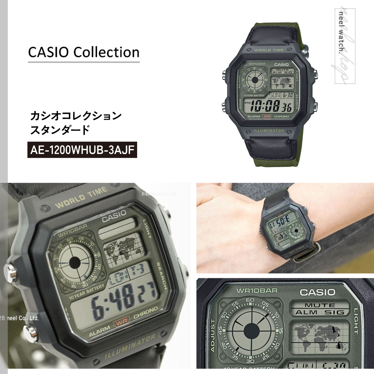 スタンダード（CASIO） カシオ コレクション CASIO Collection