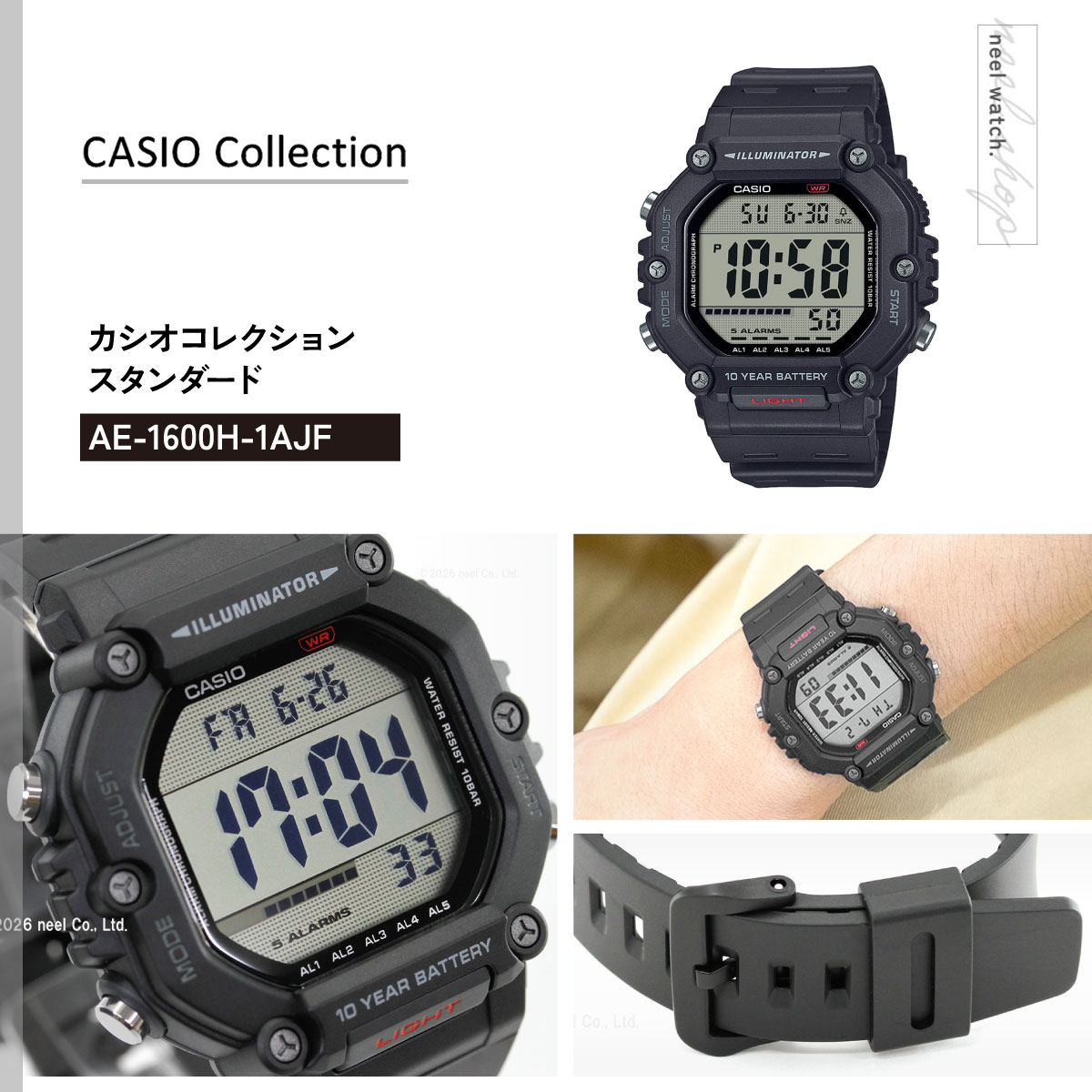 スタンダード（CASIO） カシオ コレクション CASIO Collection