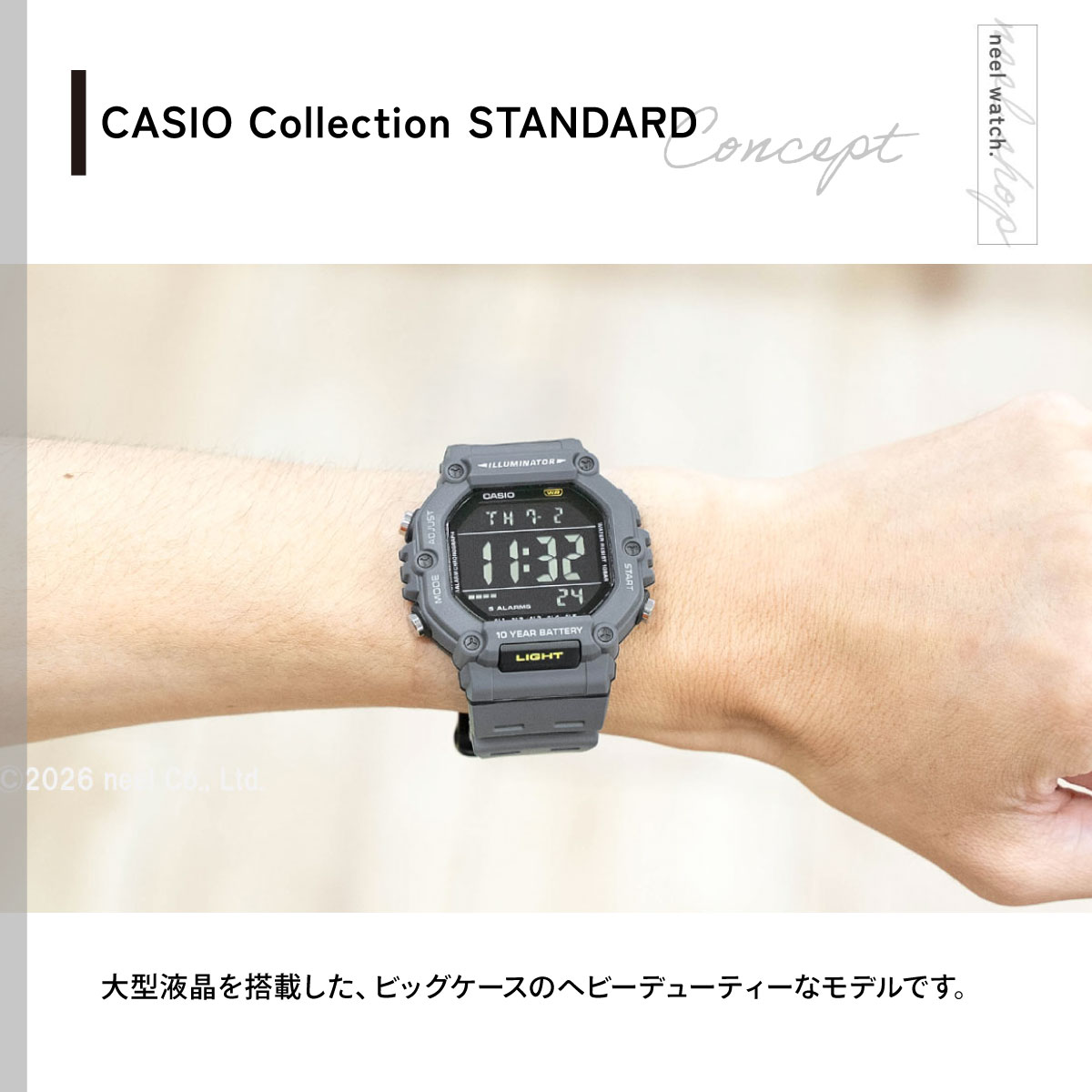 スタンダード（CASIO） カシオ コレクション CASIO Collection