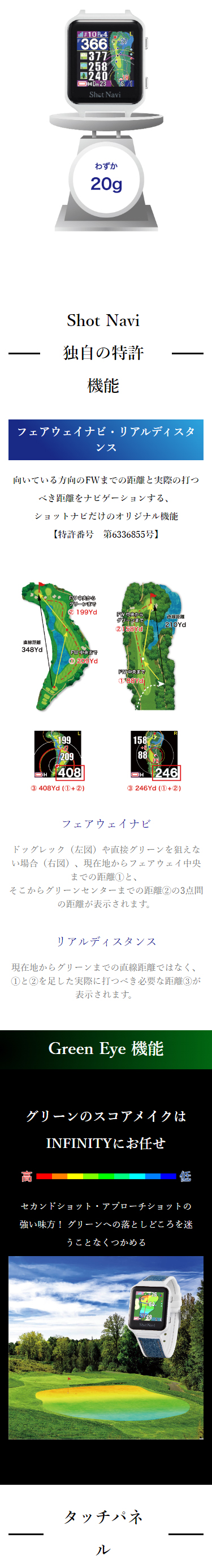 ShotNavi ショットナビ Shot Navi AIR EX エアーEX 腕時計型 GPS ShotNavi ショットナビ Shot Navi AIR EX エアーEX 腕時計型 GPS