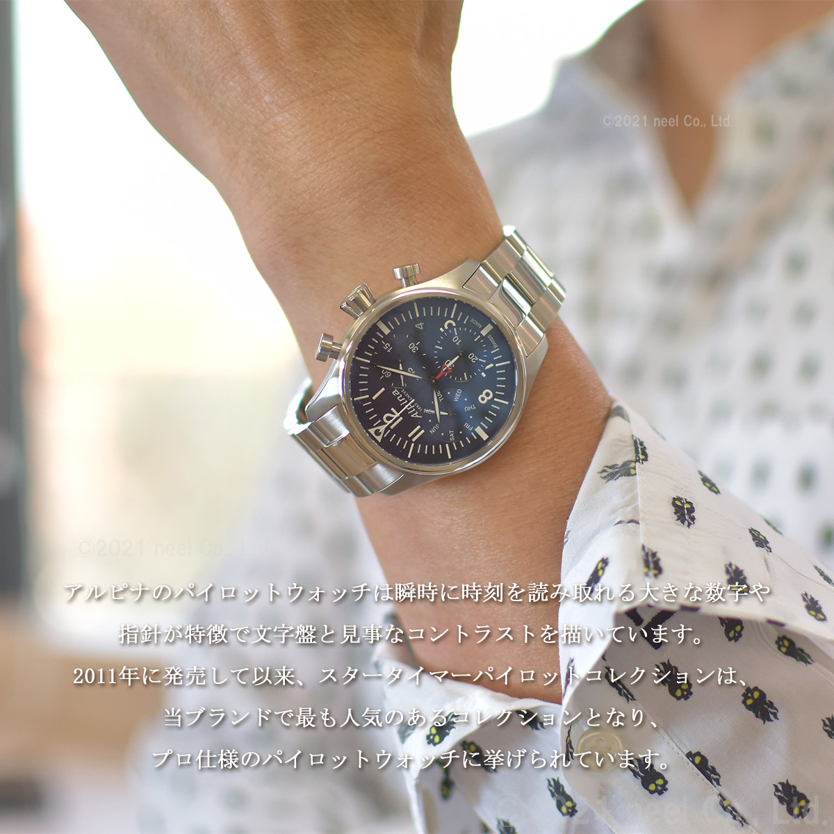 とステンレ㎡ アルピナ STARTIMER AL-371NN4S6B neel PayPayモール店 - 通販 - PayPayモール ALPINA スタータイマー パイロット クロノグラフ 腕時計 メンズ スイスの