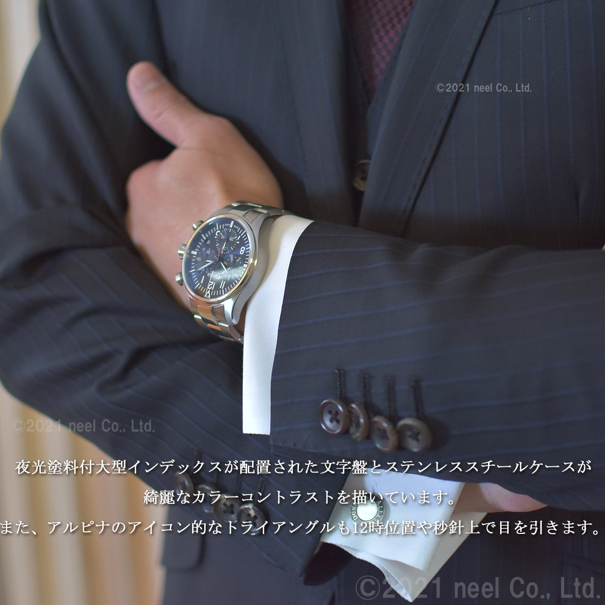 とステンレ㎡ アルピナ STARTIMER AL-371NN4S6B neel PayPayモール店 - 通販 - PayPayモール ALPINA スタータイマー パイロット クロノグラフ 腕時計 メンズ スイスの