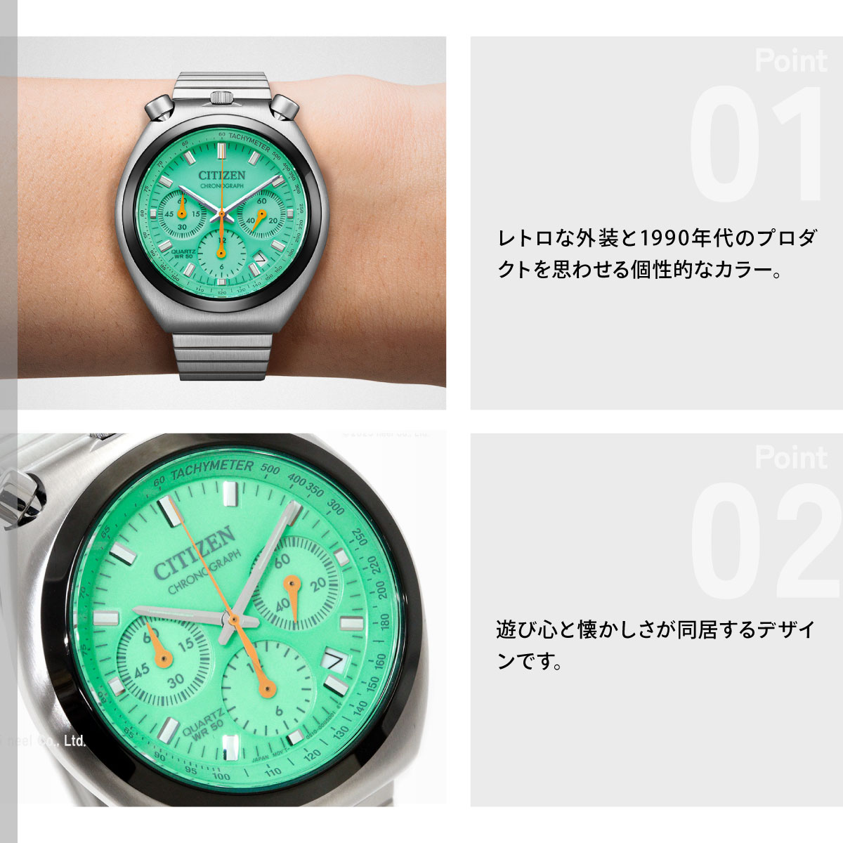 RECORD LABEL シチズンコレクション レコードレーベル ツノクロノ 特定