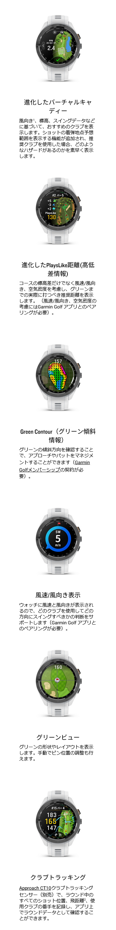 Approach ガーミン GARMIN S70 42mmアプローチ ゴルフ GPS Approach ガーミン GARMIN S70 42mmアプローチ ゴルフ GPS