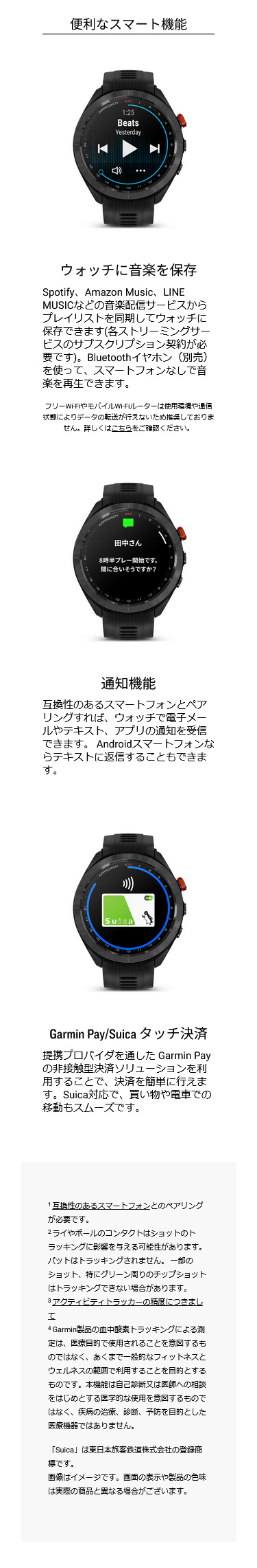 Approach （無金利ローン）ガーミン GARMIN S70 47mm アプローチ
