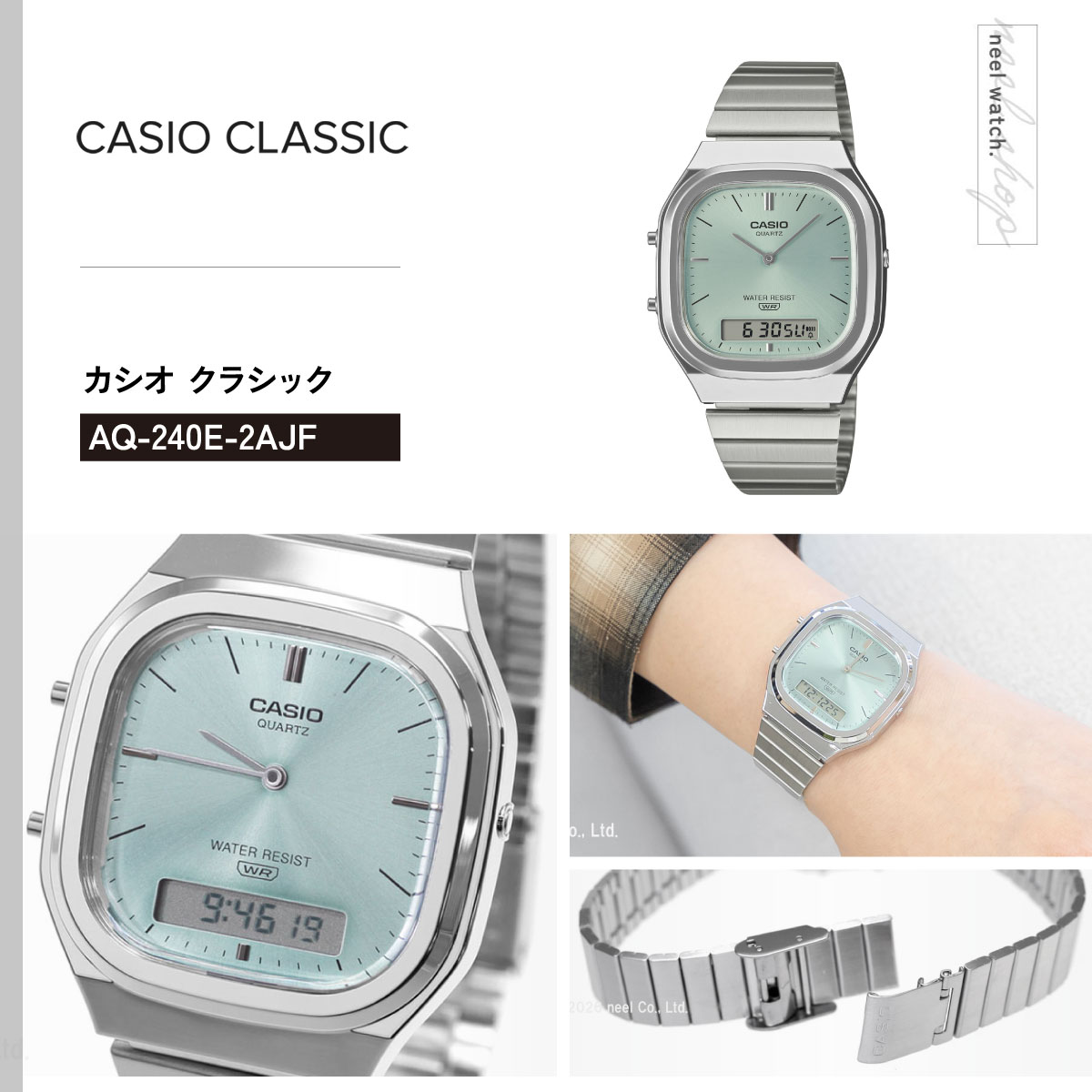 スタンダード（CASIO） カシオ クラシック CASIO CLASSIC アナデジ