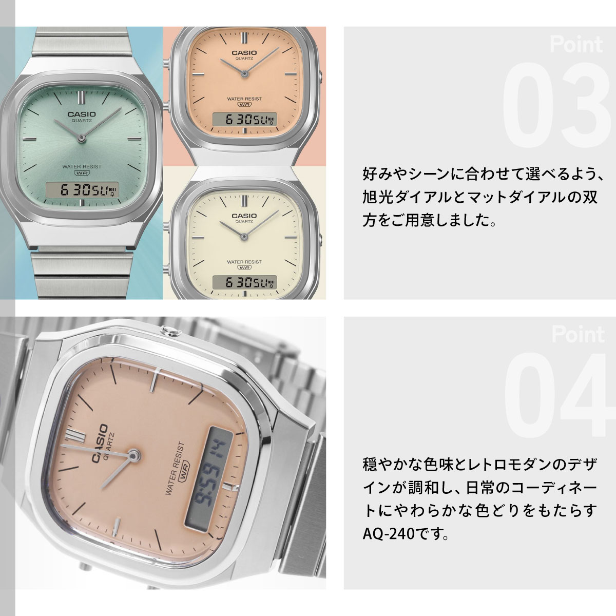 スタンダード（CASIO） カシオ クラシック CASIO CLASSIC アナデジ