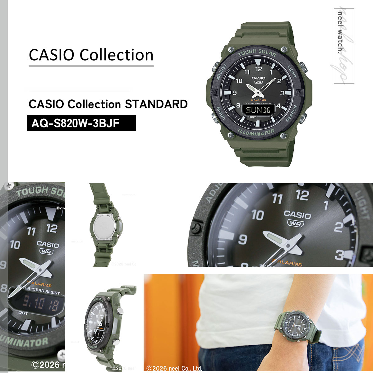 スタンダード（CASIO） カシオ コレクション CASIO Collection 