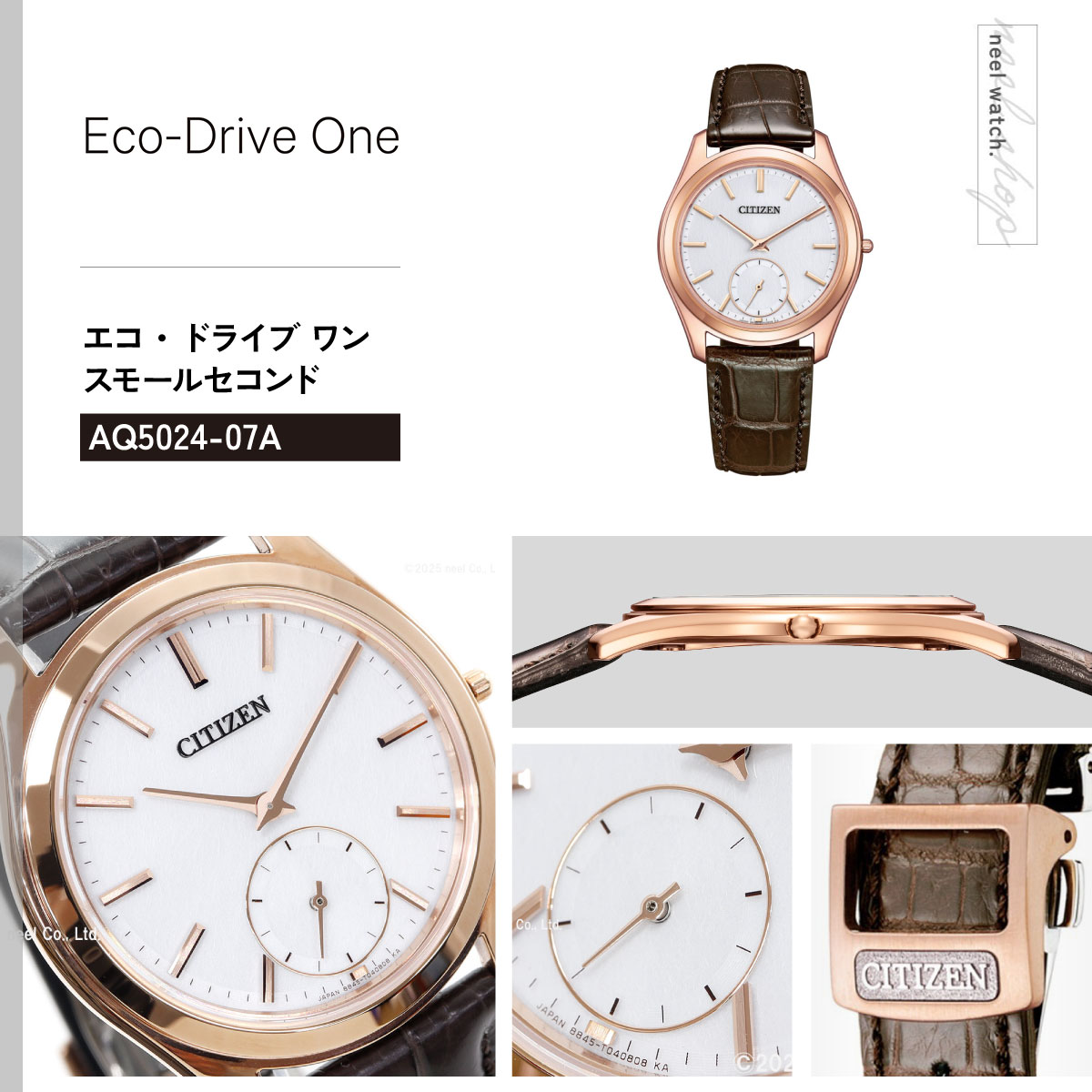 CITIZEN（シチズン） （豪華おまけ有） エコドライブ ワン CITIZEN Eco