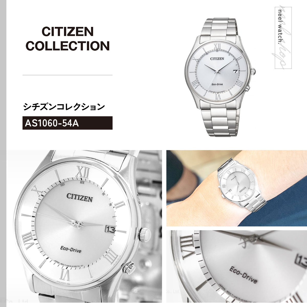 新品★シチズンエコドライブ電波ソーラー腕時計 AS1060-54A　H415 CITIZEN COLLECTION シチズンコレクション エコドライブ 電波時計