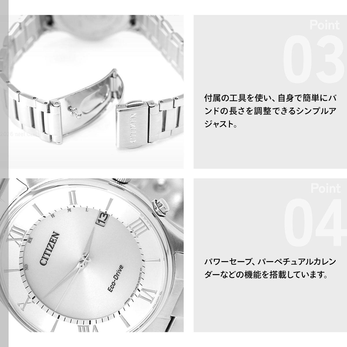 CITIZEN COLLECTION シチズンコレクション エコドライブ 電波時計