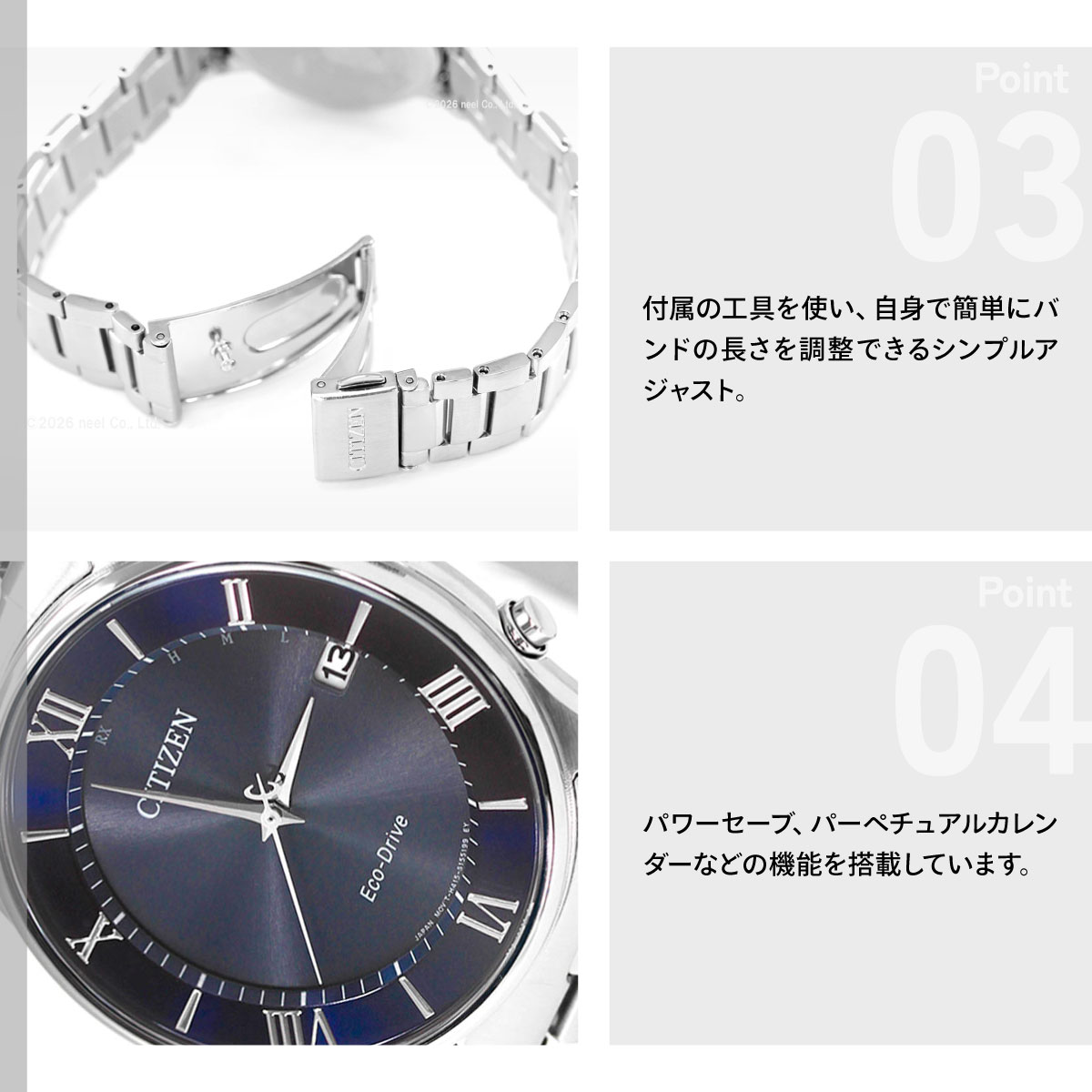 CITIZEN COLLECTION シチズンコレクション エコドライブ 電波時計