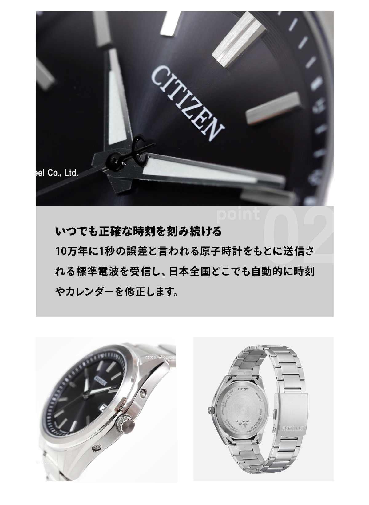 CITIZEN COLLECTION シチズンコレクション エコドライブ 電波時計