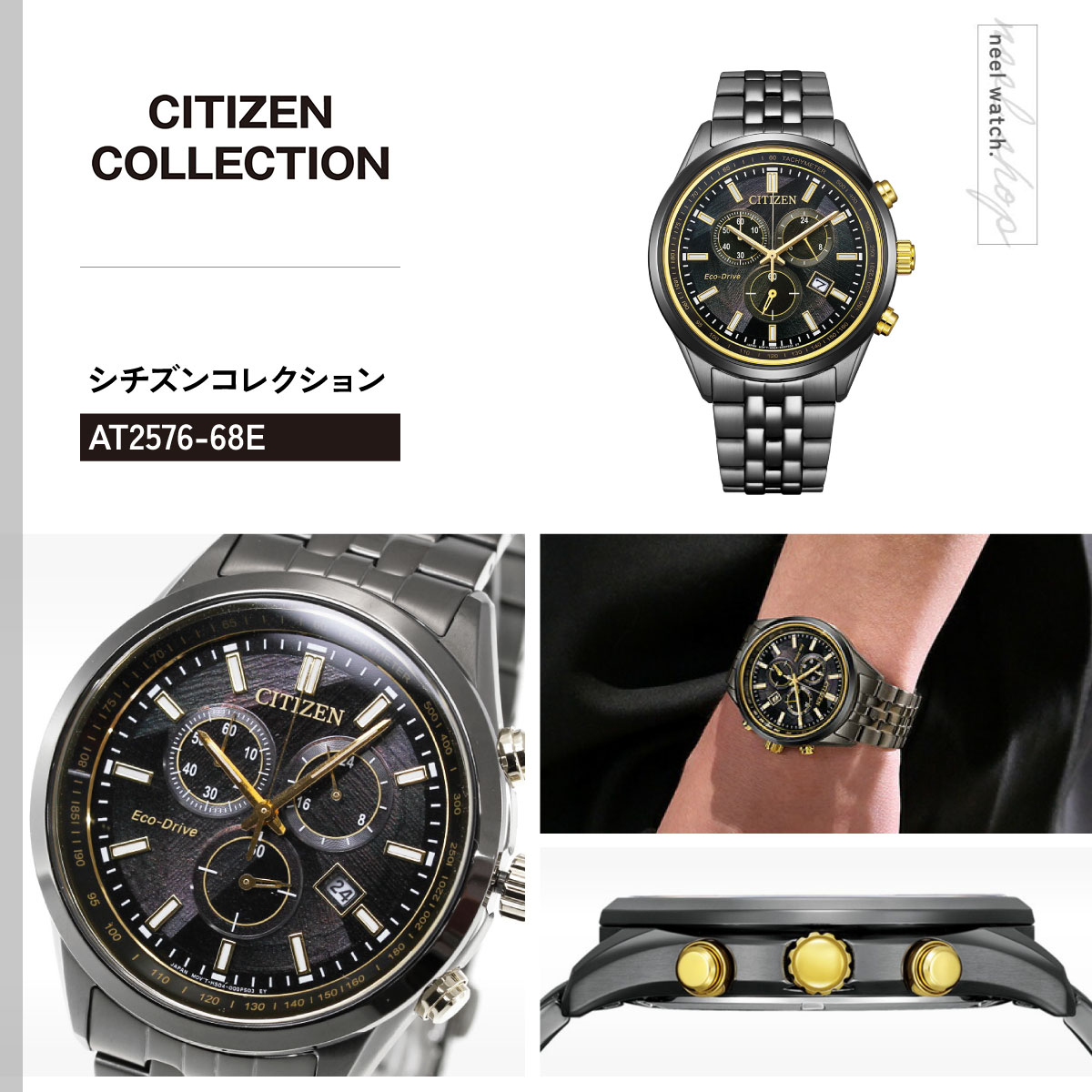 CITIZEN COLLECTION シチズンコレクション エコドライブ LIGHT in