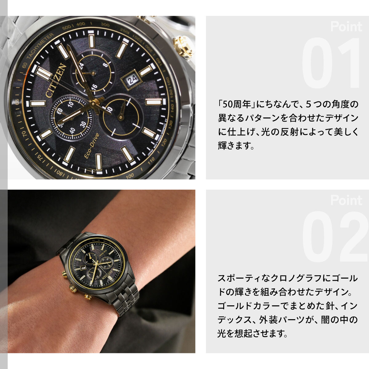 CITIZEN COLLECTION シチズンコレクション エコドライブ LIGHT in