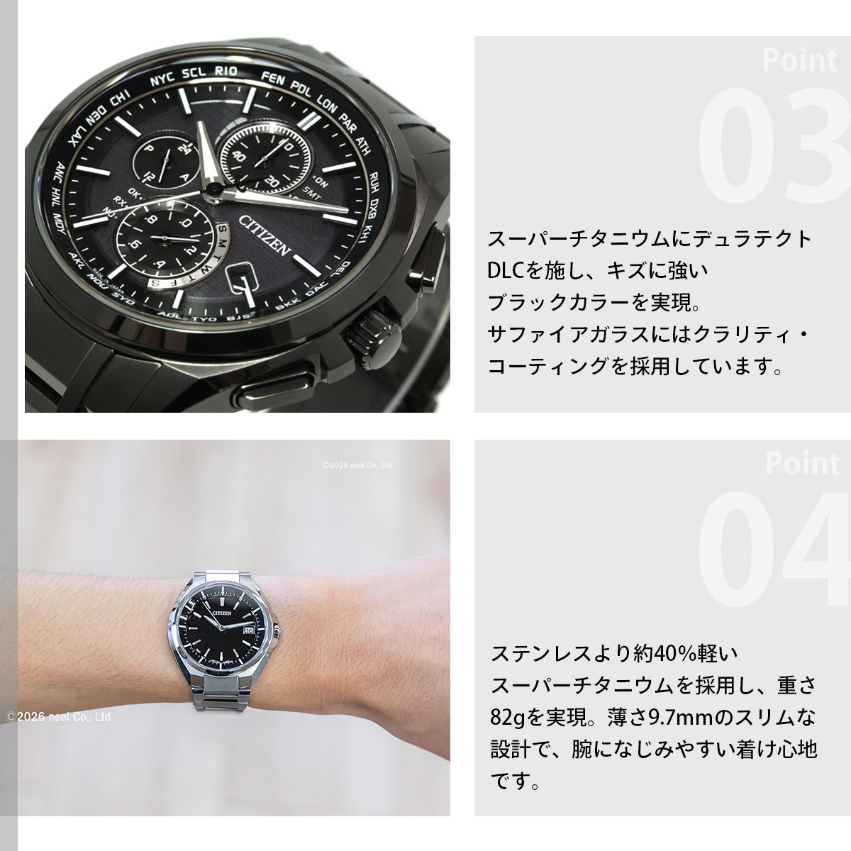 ATTESA（CITIZEN） （豪華おまけ有） シチズン CITIZEN アテッサ