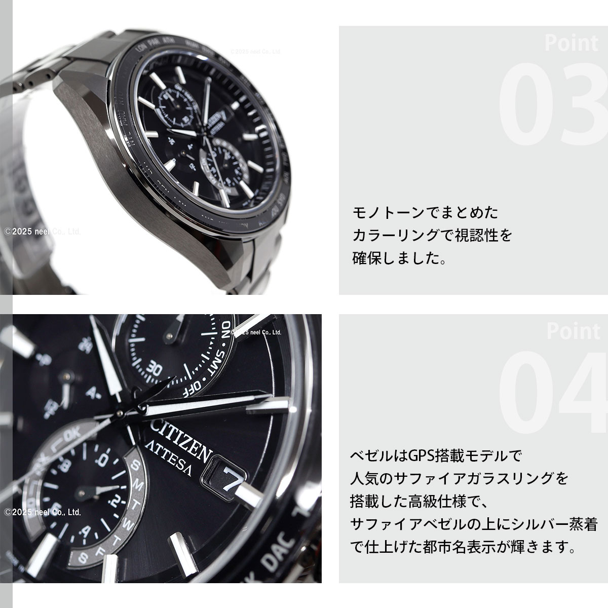 ACT Line （豪華おまけ有） シチズン アテッサ エコドライブ 電波時計