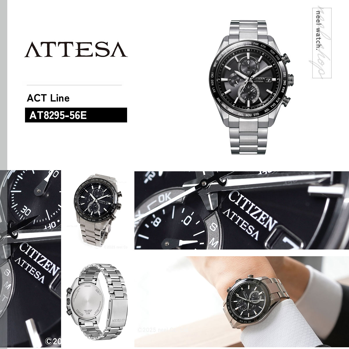 【極美品・稼働品】CITIZEN シチズン アテッサ エコ・ドライブ 電波時計 ACT Line （豪華おまけ有） シチズン アテッサ エコドライブ 電波時計
