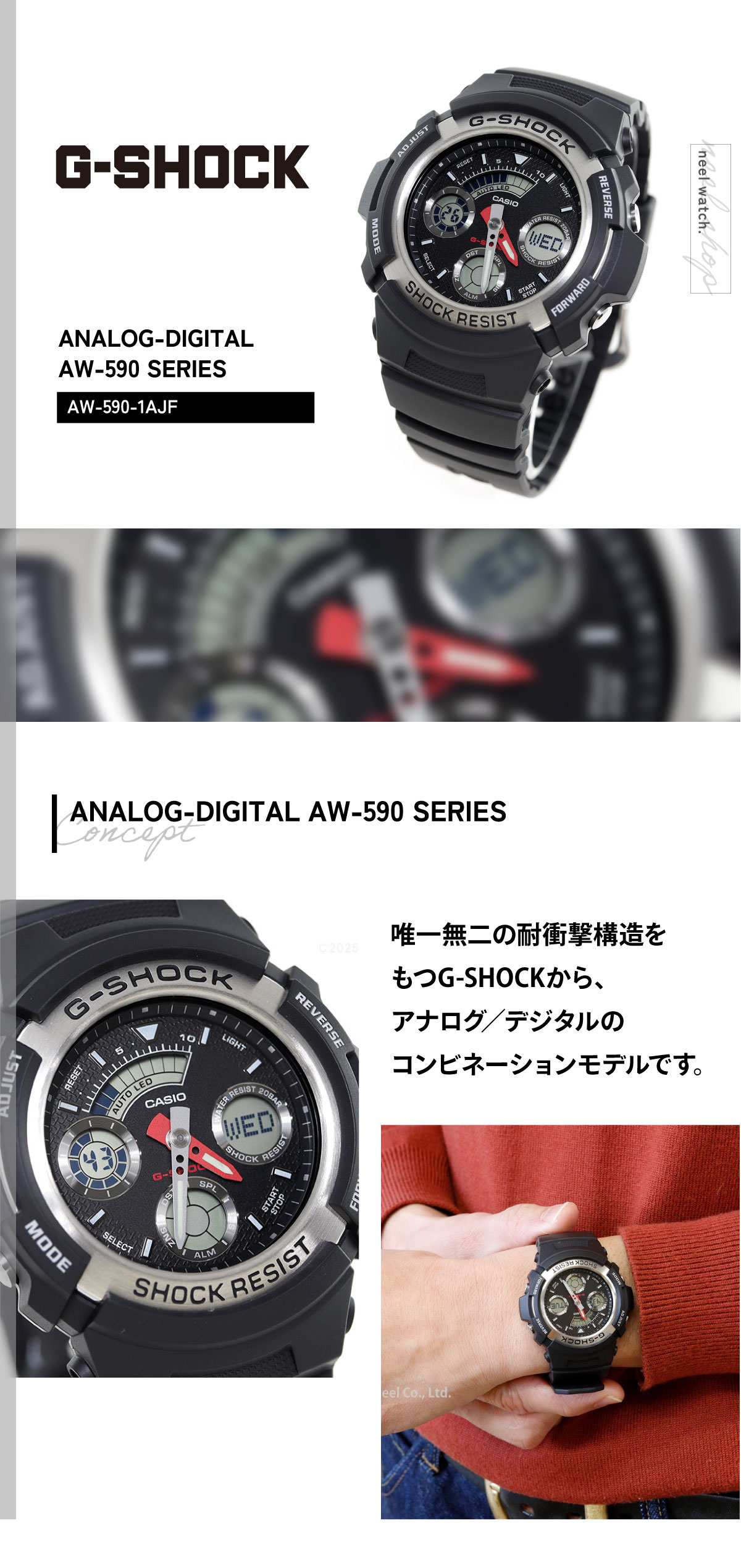 G-SHOCK Gショック ジーショック カシオ BASIC AW-590-1AJF